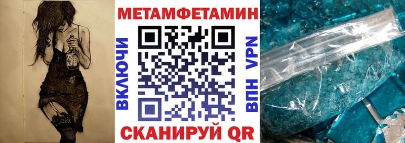 АМФЕТАМИН 98%  Семёнов 