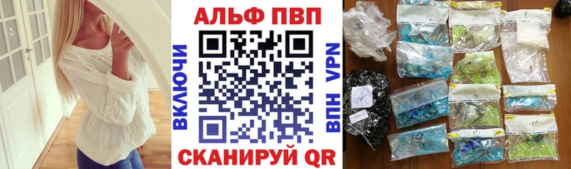 Alpha PVP VHQ Семёнов