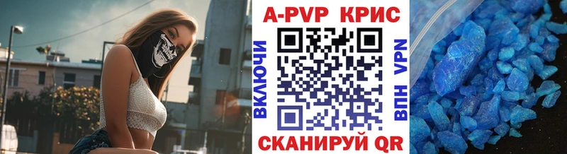 Alpha-PVP мука  Семёнов 