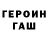 Кетамин VHQ Dominatrix RS