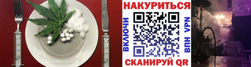 МЕГА маркетплейс Семёнов Еда ТГК марихуана магазин