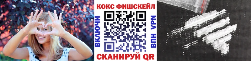 наркотики  Семёнов  KRAKEN ССЫЛКА  Кокаин Колумбийский 