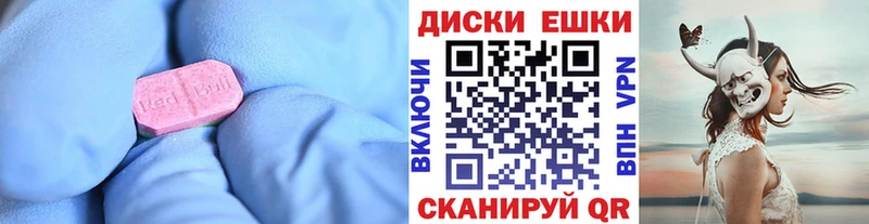 Экстази Punisher  где найти   Семёнов 