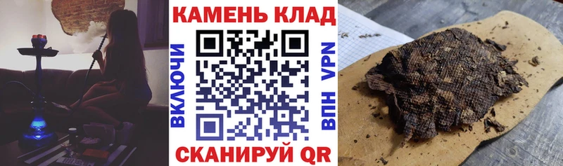 Гашиш VHQ  мега сайт  Семёнов  купить наркоту 