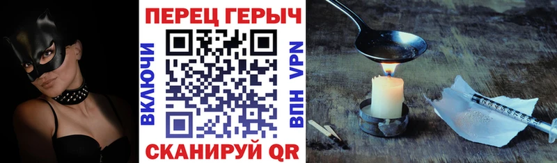 гидра онион Семёнов Героин афганец