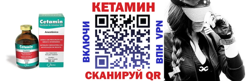 Кетамин ketamine Семёнов