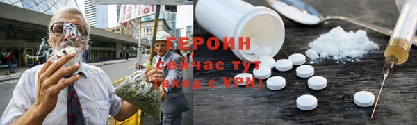 героин Богданович