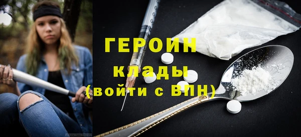 героин Богданович