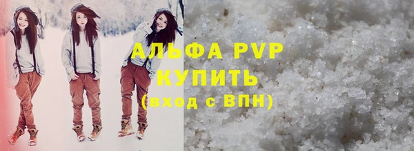 дистиллят марихуана Бугульма
