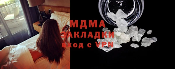 дживик Богородск