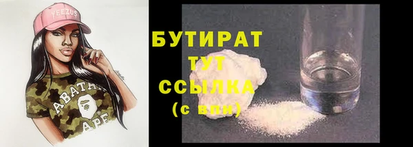 дживик Богородск