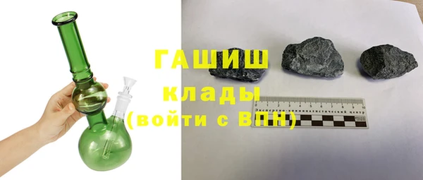 альфа пвп Киреевск