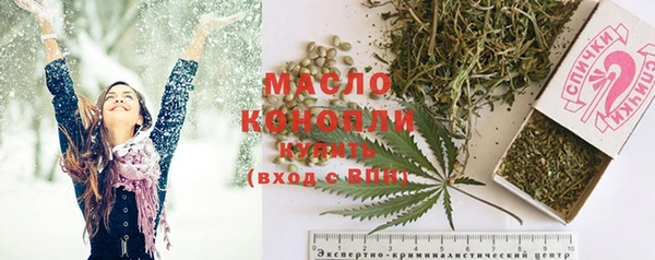 экстази Рославль