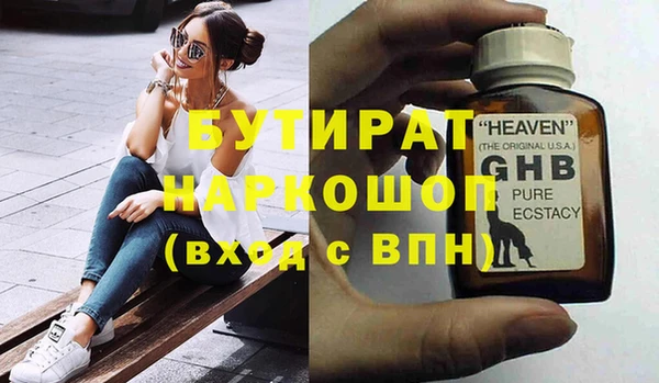 МДПВ Богородицк