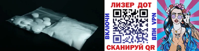 LSD-25 экстази ecstasy  Семёнов 