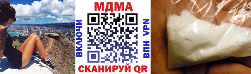 МДМА кристаллы  Семёнов 