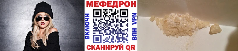 как найти наркотики  Семёнов  МЯУ-МЯУ VHQ 