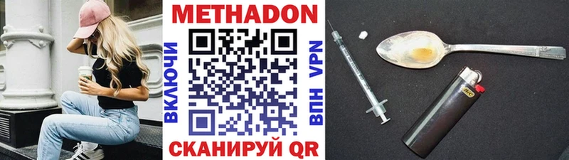 omg tor  Семёнов  МЕТАДОН белоснежный 