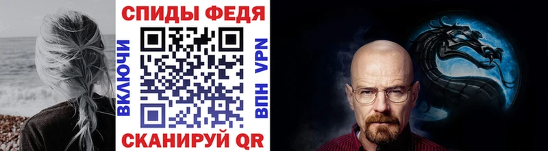 Первитин Methamphetamine Семёнов