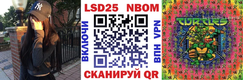 магазин  наркотиков  Семёнов  Наркотические марки 1,5мг 