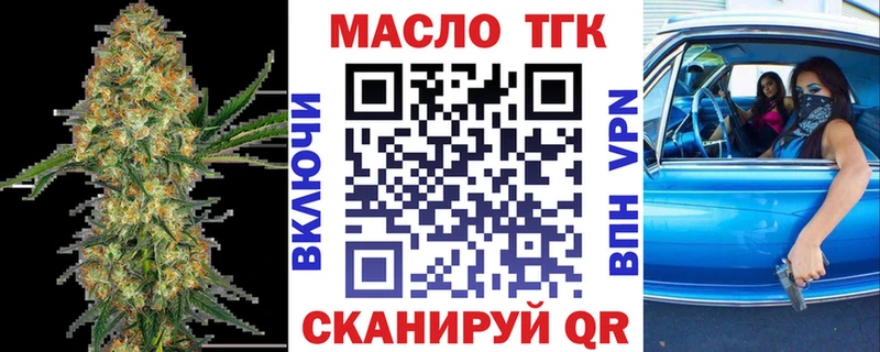даркнет сайт  Семёнов  ТГК THC oil 