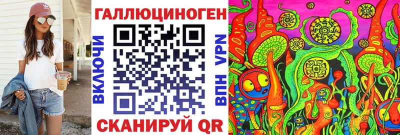 Псилоцибиновые грибы MAGIC MUSHROOMS  shop как зайти  Семёнов  магазин  наркотиков 